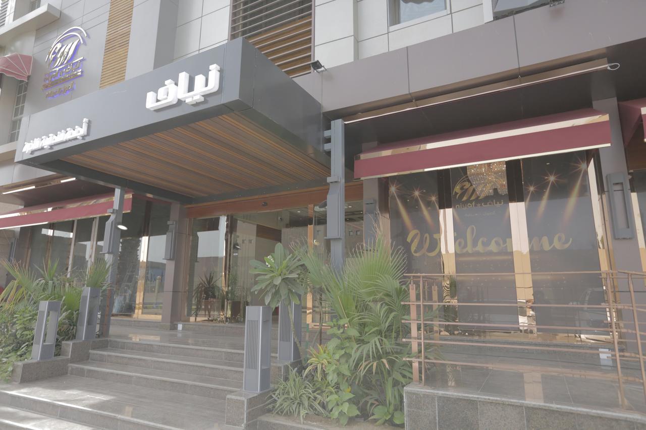 Niyaf Hotel Appartments 카미스무샤야트 외부 사진